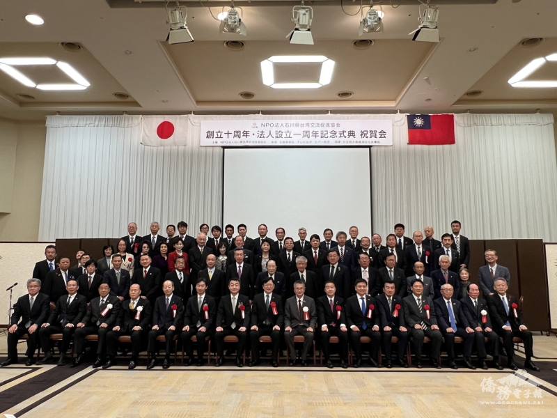 駐大阪辦事處處長洪英傑(左8)及NPO石川縣臺灣交流促進協會理事長陳文筆(右8)與政要等人合影