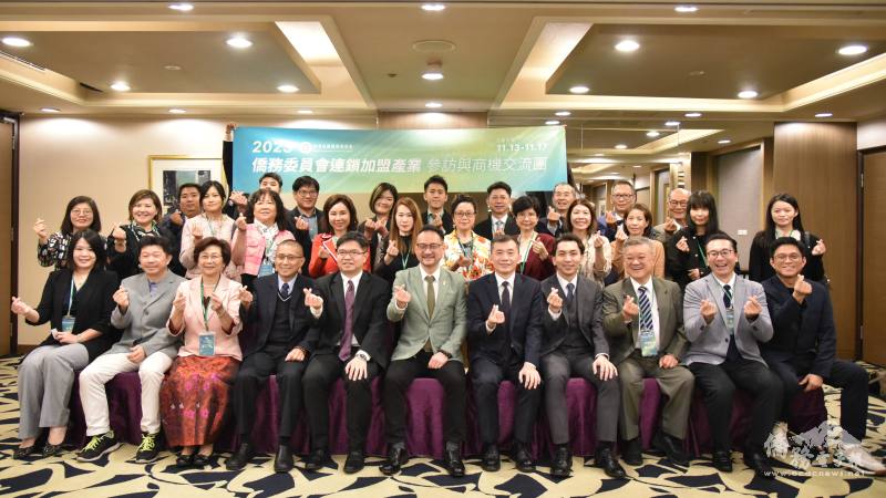 2023年連鎖加盟產業參訪與商機交流團歡迎午宴