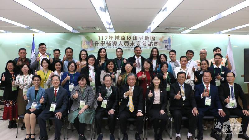 越南及印尼地區升學輔導人員參訪團