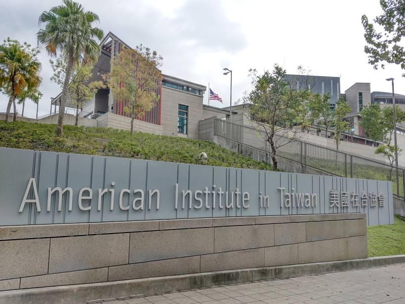 美國在台協會(AIT)13日表示，台灣仍是美國第六大國際學生來源地，占國際學生總數的2.1% (央廣記者王照坤 攝)