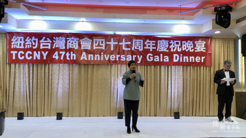 僑委會委員長徐佳青特別到紐約親自出席紐約臺灣商會47週年慶祝晚宴
