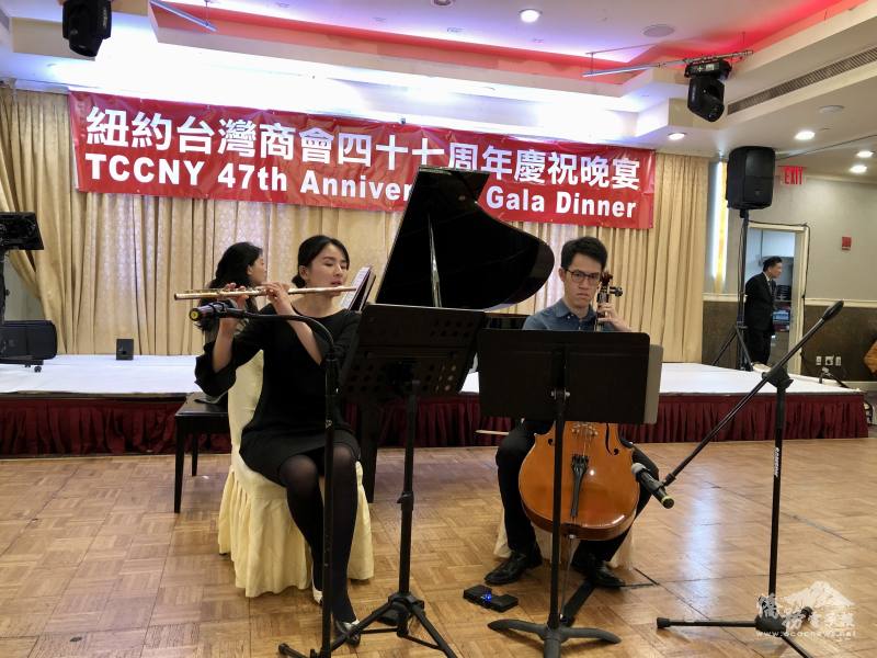 紐約臺灣商會特別安排跨樂音樂協會(MuseConnect)的臺裔青年音樂家現場演出大提琴、長笛與鋼琴的合奏