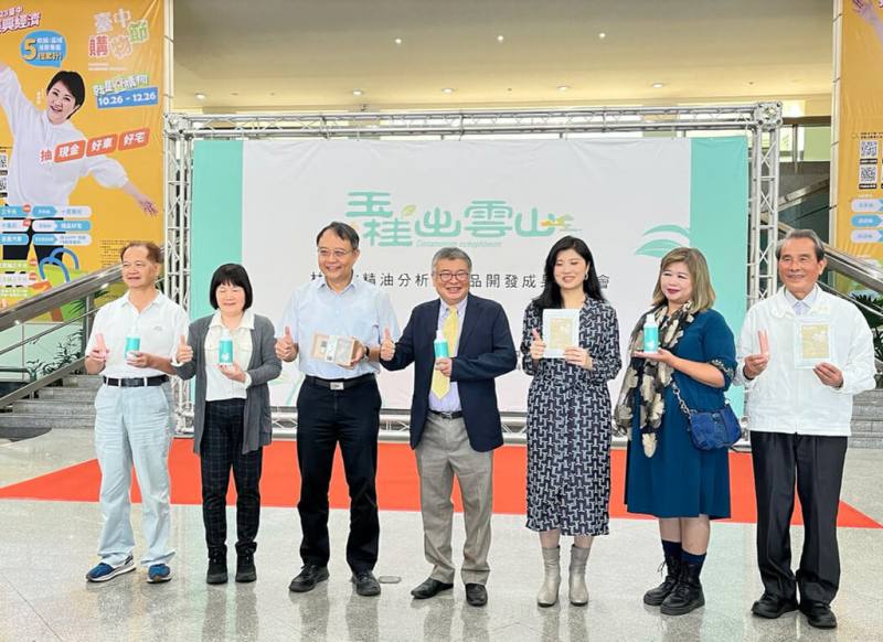 林業保育署台中分署與中興大學合作開發複方精精油禮盒「八仙山印象」，以及「玉桂出雲山」系列產品，包含土肉桂牙膏、漱口水等，新品發表會13日在陽明市政大樓舉行。（林業保育署台中分署提供）