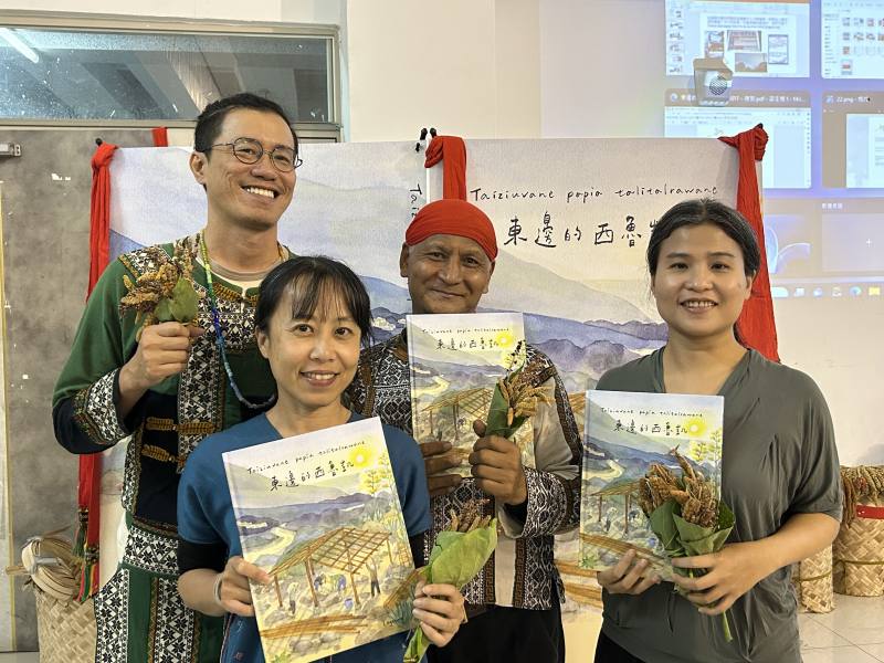 編輯團隊不分原漢單位共同促成繪本出版