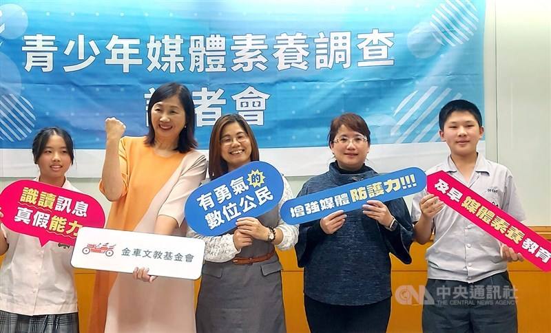 Attendees pose for the press at a news conference held by the King Car Cultural & Educational Foundation to release survey results in Taipei Wednesday. CNA photo Nov. 15, 2023