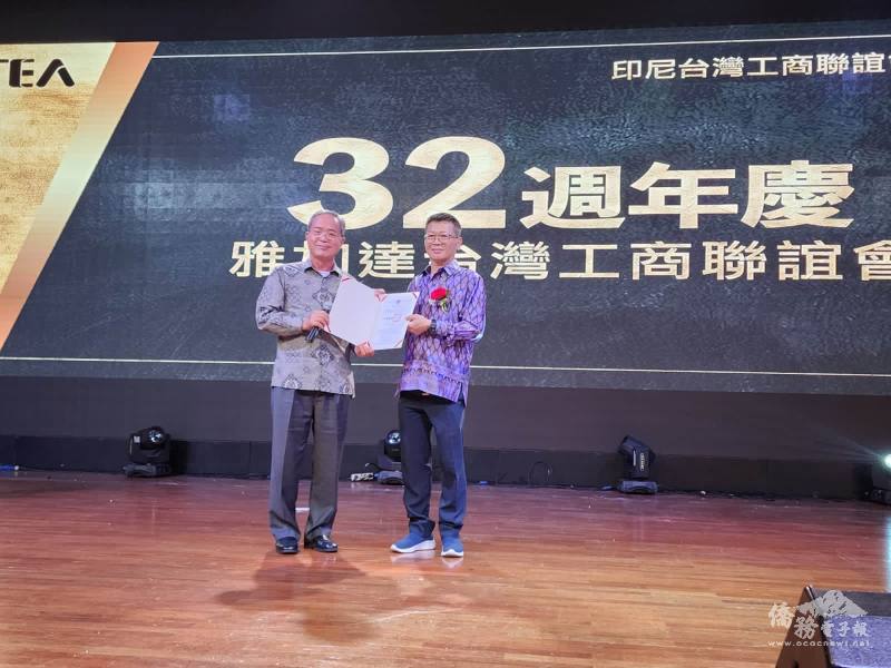 秦嘉生2022年底連任雅加達臺灣工商聯誼會理事長