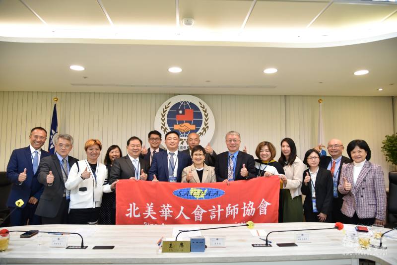 北美華人會計師協會參訪團與僑委會委員長徐佳青（中）