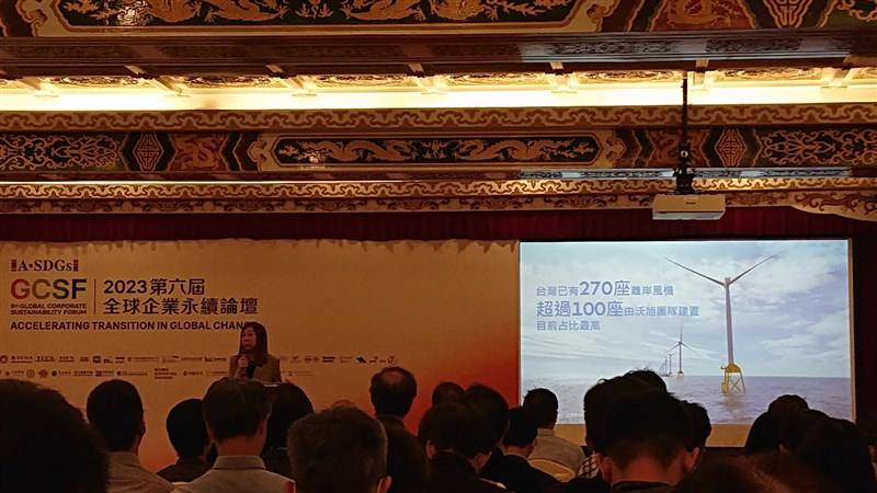 Orsted Taiwan Chairperson Christy Wang talks about the challenges of undertaking wind energy projects in Taiwan at the New Energy Forum on Thursday in Taipei. CNA photo.