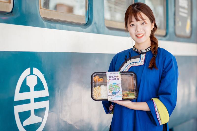 歡慶新北投車站2023「鐵道生活節」推出 「客家風味鐵路便當」聯名限定口味便當