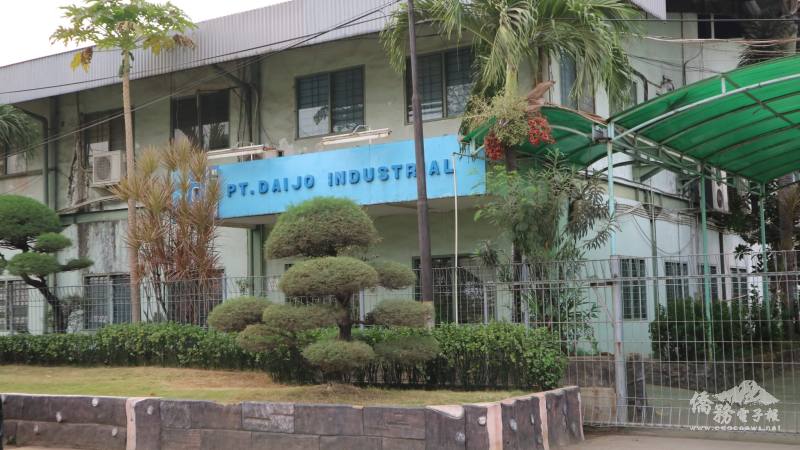 臺洲企業印尼廠房