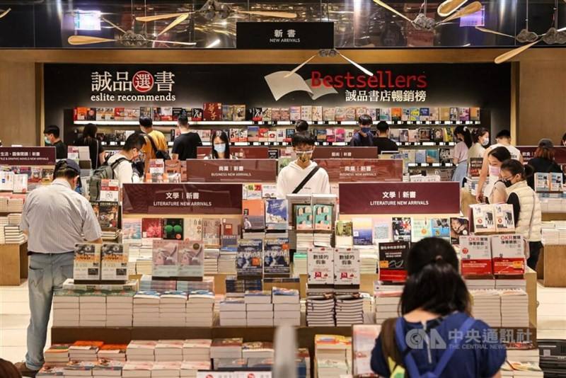 The Eslite bookstore in Taipei's Xinyi District. CNA photo