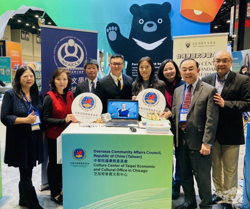 僑委會僑教處副處長陳柏琴（右四）等人在博覽會「Mandarin In Taiwan 」臺灣展館會場；左一為甫卸下全美中文學校聯合總會總會長一職的江海寧。左四為全美中文學校聯合總會總會長林志嘉