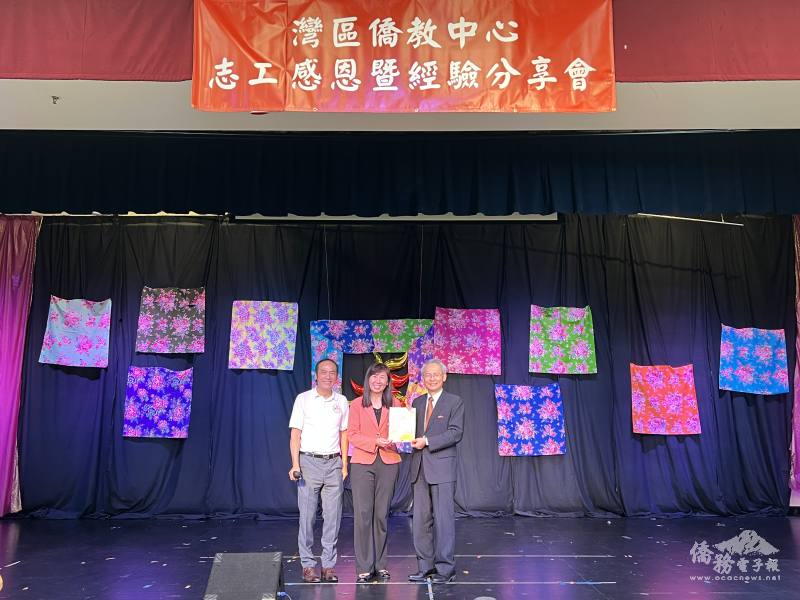 金山灣區華人運動大會主委王進德(左)感謝駐舊金山辦事處處長賴銘琪(右) 及灣區文教中心主任莊雅淑(中) 對華運會的支持與協助