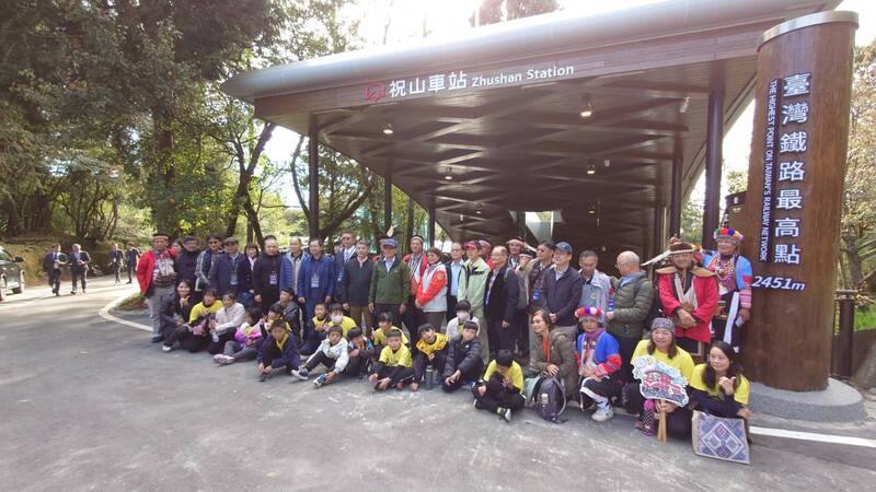 阿里山林鐵祝山車站是全台海拔最高車站，也是第一座鑽石級綠建築高山車站，歷經3年整修，20日舉辦啟用典禮，來賓齊聚車站入口合影。