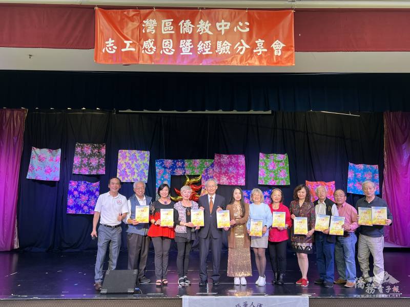 華運義工獲頒感謝狀