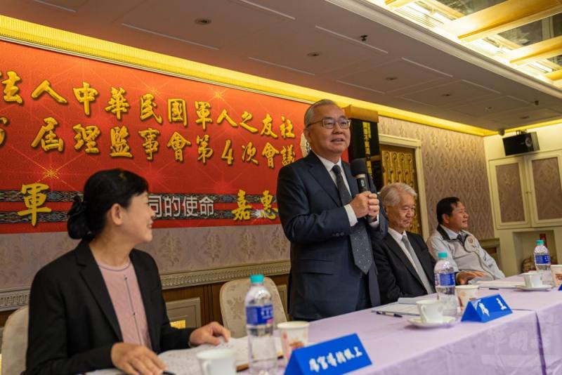 中華民國軍人之友社第26屆理、監事會第4次會議，由理事長黃呈琮主持