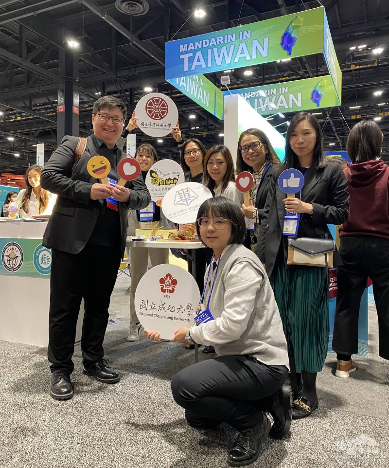 高等教育國際合作基金會副執行長張于忻博士（左一）和與會大學華語中心代表在臺灣展區