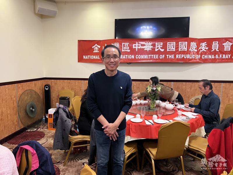 金山灣區國慶委員會主任陳立功致詞