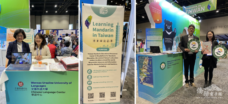 文藻外語大學、國立東華大學華語文中心各有特色