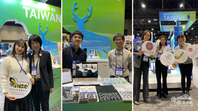 淡江大學、實踐大學、國立臺灣師範大學、國立中興大學、國立成功大學等校均參加了ACTFL推廣華語活動