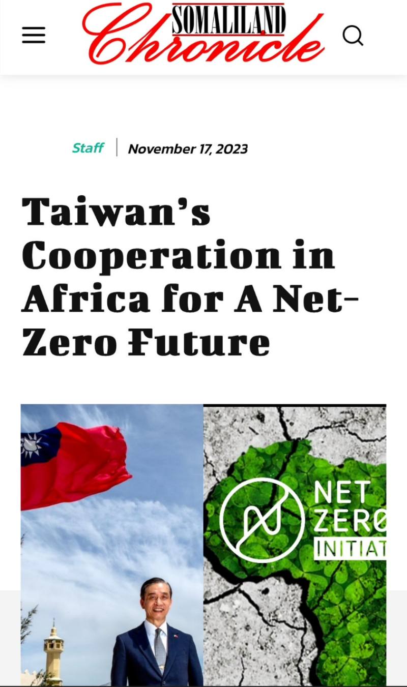 羅震華投書非洲媒體 台非合作打造淨零未來