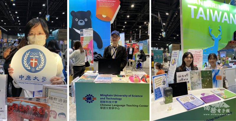 中原大學、明新科技大學、國立清華大學的華語文中心各有強項