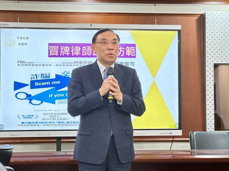 法務部22日下午舉行媒體茶敘，部長蔡清祥會中指出，有些人以「真律師」的人頭、地址、照片行騙，建議有找律師需求的民眾，要先上法務部官網的「律師查詢系統」多加查核比對