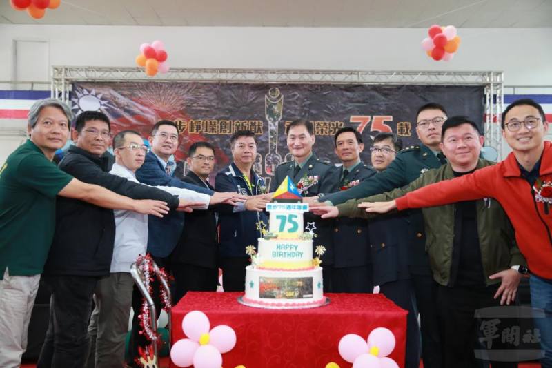 陸軍584旅舉辦75週年隊慶活動