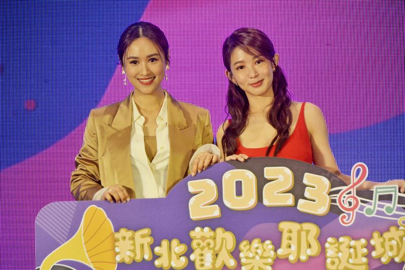 2023新北歡樂耶誕城巨星演唱會18組演出卡司24日揭曉，將首度登上耶誕城舞台的歌手郭書瑤（右）與演唱會主持人吳姍儒（左）一同出席記者會。