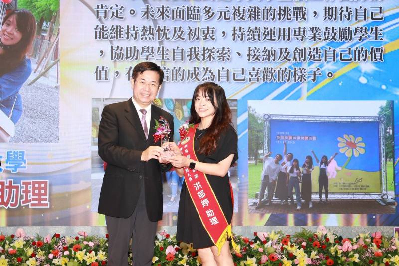 潘文忠部長頒獎予112年優良特教人員（大專校院組）洪郁婷輔導員