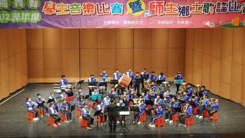 嘉義縣大埔國中小學位於曾文水庫旁，是1所極偏遠學校，全校僅約百名學生，發展室內管樂僅3個月，日前參加嘉義縣學生音樂比賽，獲得室內管樂合奏B組第1，將代表嘉縣參加全國賽。（大埔國中小提供）