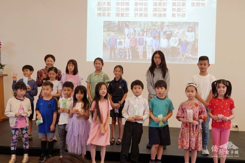 參加「漢字文化節—紐西蘭全國硬筆字比賽」參賽小朋友受獎