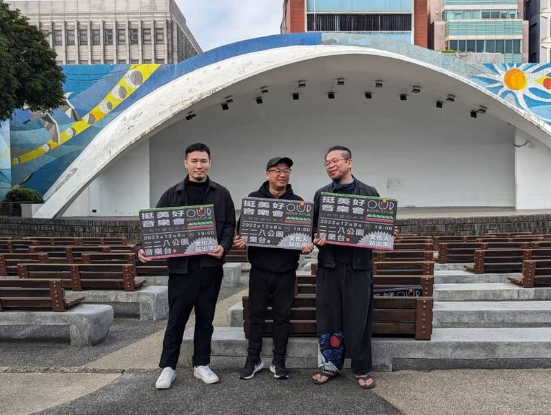 「心有所愛的未來—挺美好」音樂會將在12月9日登場，音樂會總監柯智豪（中）與將參與演出的客語樂團打幫你主唱劉榮昌（右）及「角白設計」創辦人莊濟寰（左）27日預告演出內容。