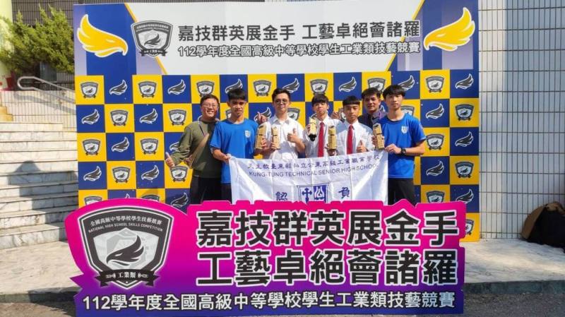 教育部主辦的「112學年度全國高級中等學校學生技藝競賽」，台東公東高工學生參加7項職類榮獲6座金手獎。（台東公東高工提供）