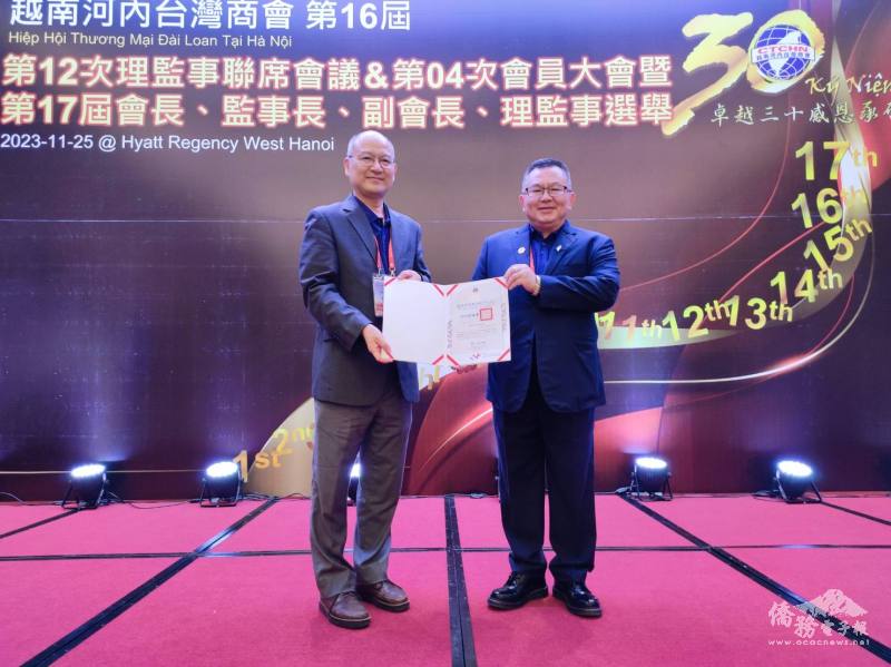 林易民頒發僑務委員會感謝狀予洪志華，感謝該商會積極策劃辦理112年雙十國慶活動