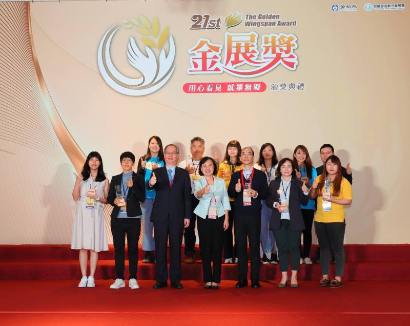 勞動部常務次長陳明仁(前排左3)及勞動力發展署副署長鍾錦季(前排左4)與職務再設計創意競賽績優單位合影。