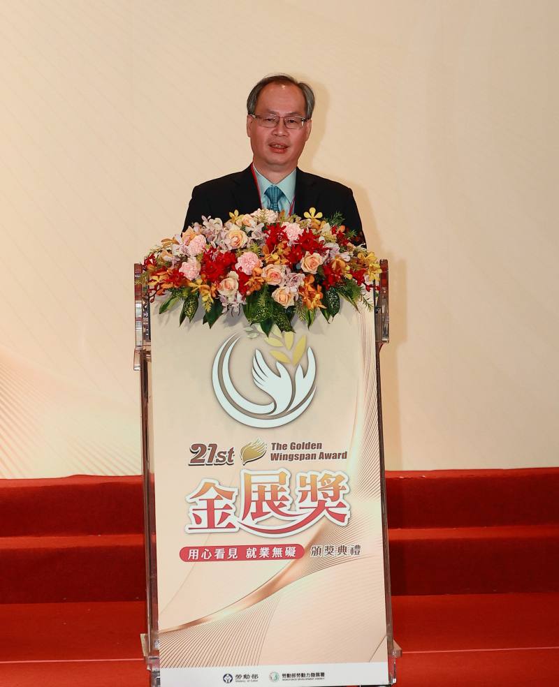 第二十一屆金展獎頒獎典禮勞動部常務次長陳明仁致詞