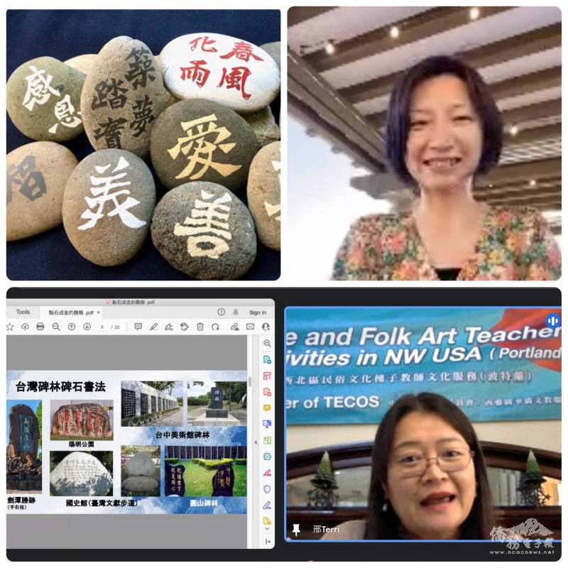 邢台睿擔任講座、吳曉竹線上致詞