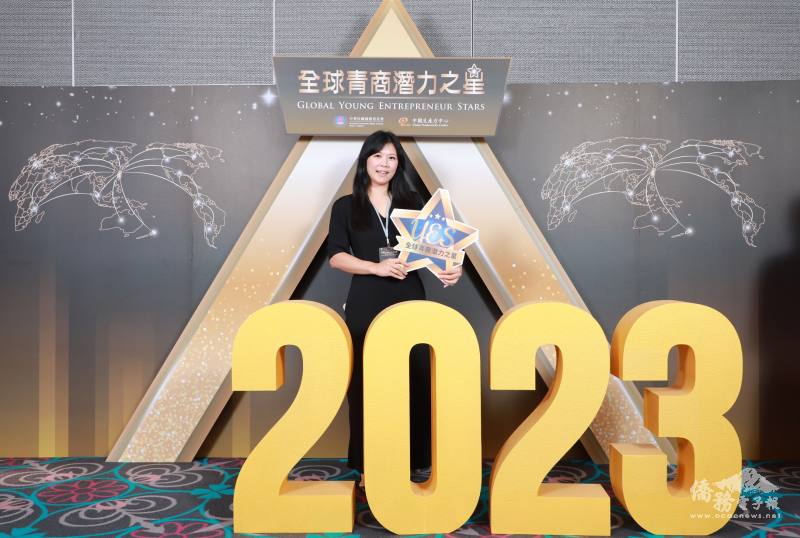 簡雅嵐出席2023年全球青商潛力之星頒獎典禮