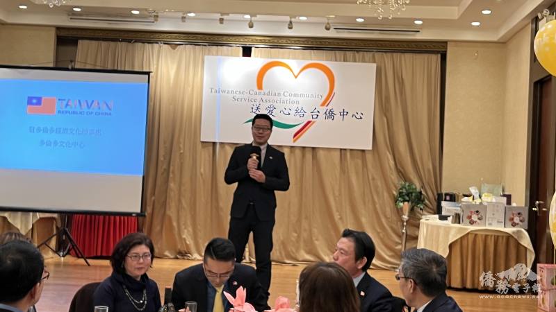 多倫多文教中心主任藍柏青致詞