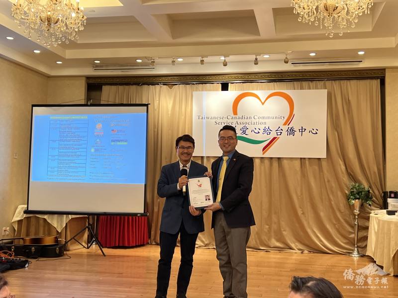 萬錦巿區域議員何胡景表彰多倫多臺灣僑民社區服務中心對社區服務的項獻