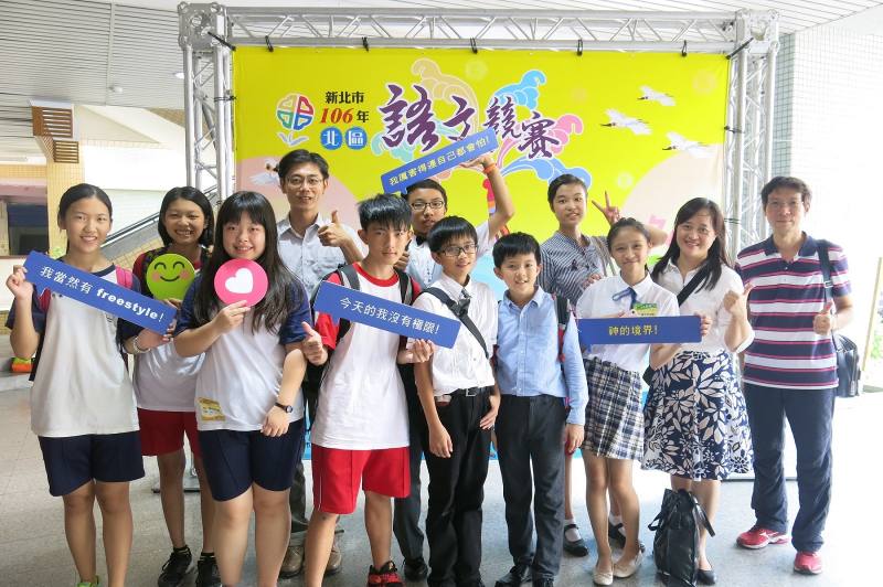 張美蓮（右二）帶領學生參加新北市語文競賽活動