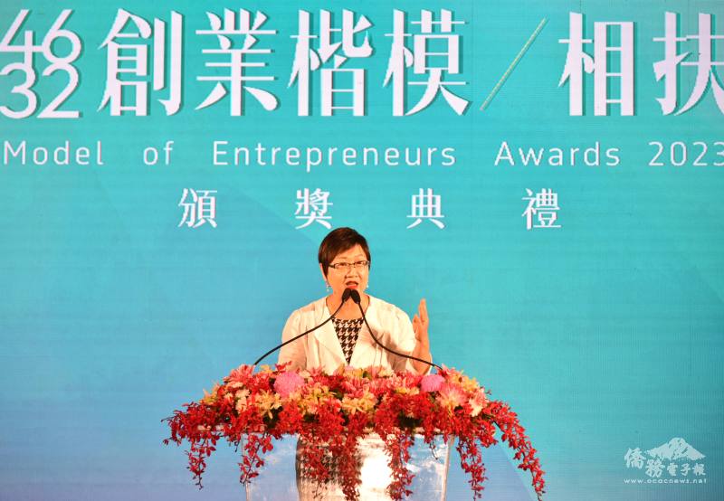 僑委會委員長徐佳青感謝海內外創業楷模得主熱心公益，形成善的循環