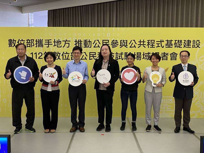 數位部長唐鳳(中) 29日出席「公民參與公共程式」的第一階段成果發表，並與示範案團隊合影。