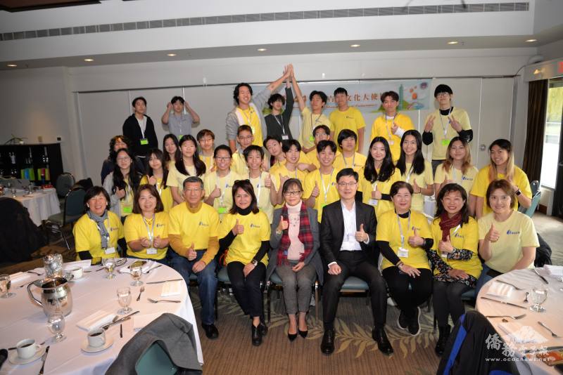 僑務組長陳碧蓮(第1排中)、秘書黃慶育(第1排右4)、FASCA顧問游慈心(第1排左4)、諮詢導師及志工團隊-林芬宏、高文玲、鄧華一、尤惠敏、林佩瑤、翁家婷及與學員合影