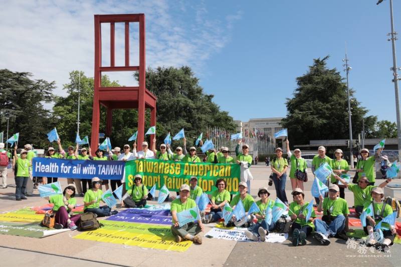 2018年5月WHA 宣達團在日內瓦三腳椅廣場做宣達活動，期望全球可以關注臺灣無法參與WHA大會的情況