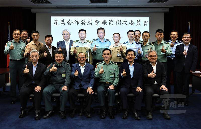 國防部28日召開「產業合作發展會報第78次委員會議」。