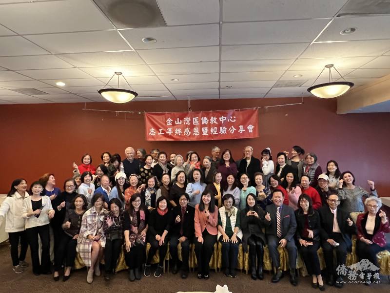 志工年終感恩暨經驗分享會大合影