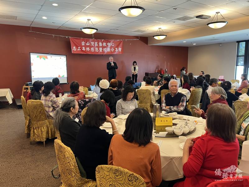 年終感恩暨經驗分享會會場