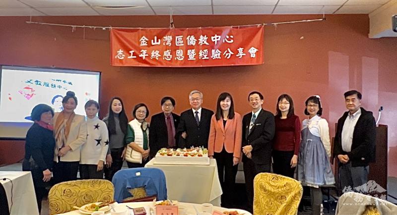 僑務委員紛紛出席為志工加油和鼓勵